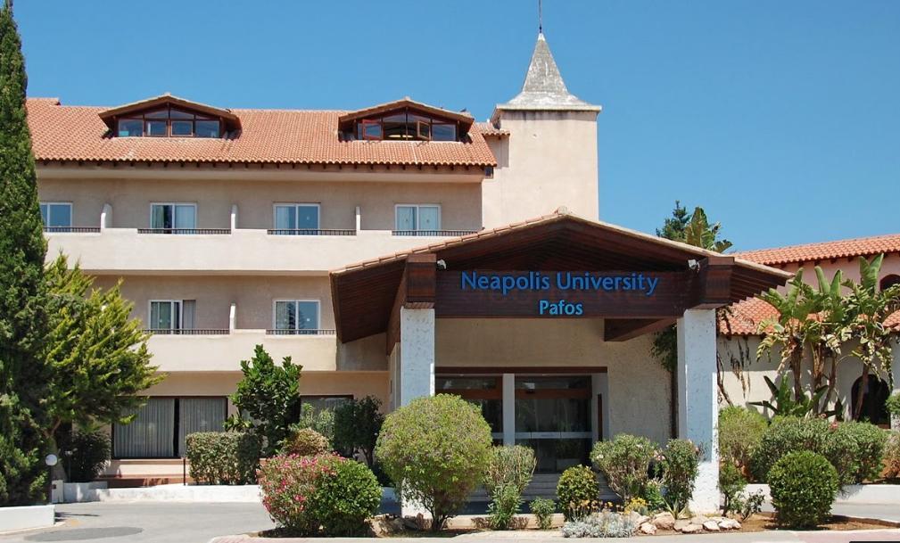 alt - Кипр, Neapolis University of Pafos, Магистратура, 5