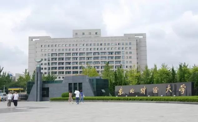 alt - , Dongbei University of Finance and Economics, , 11
