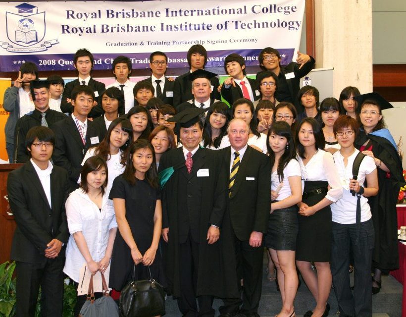 Студенты Brisbane Institute of Technology