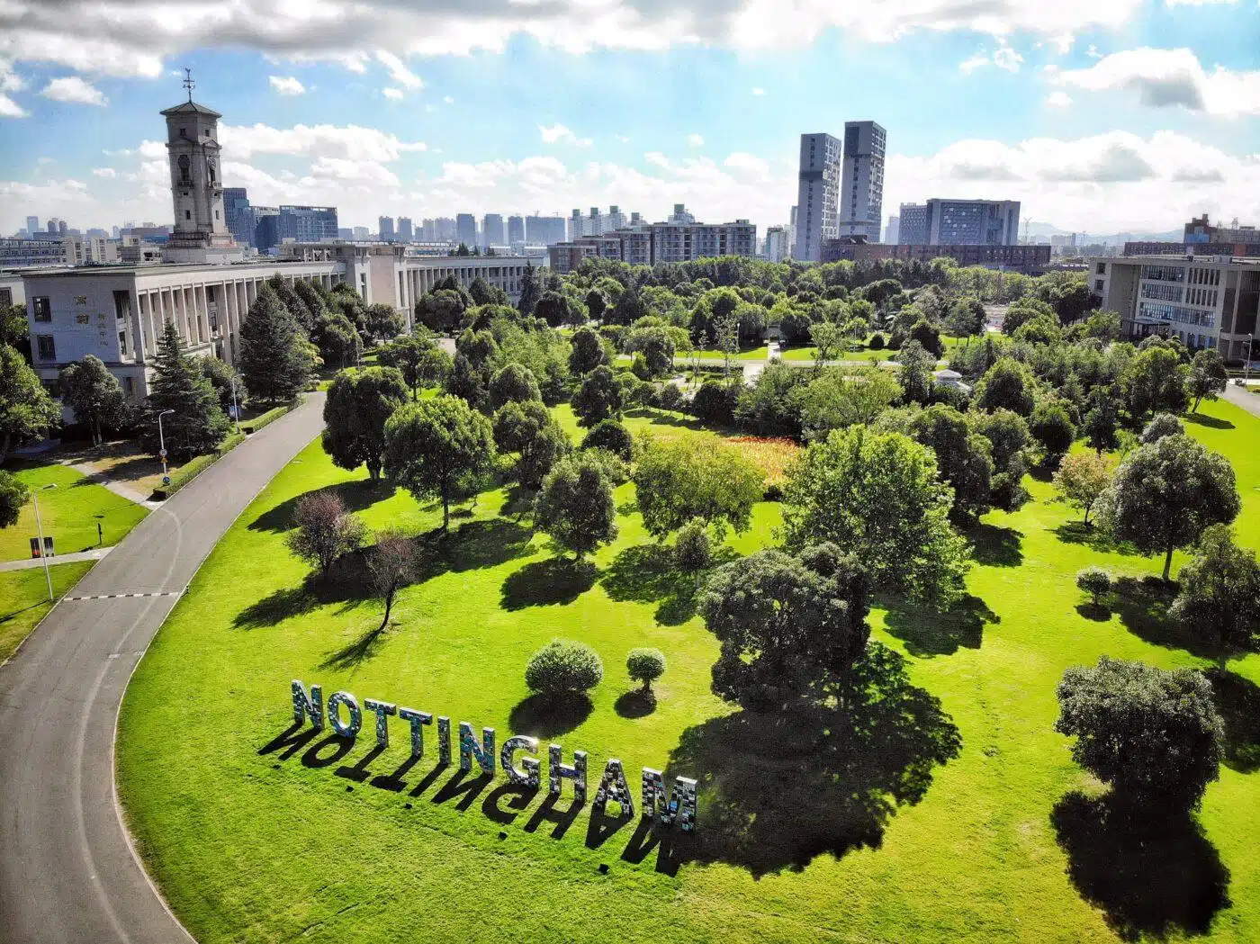 кампус University of Nottingham