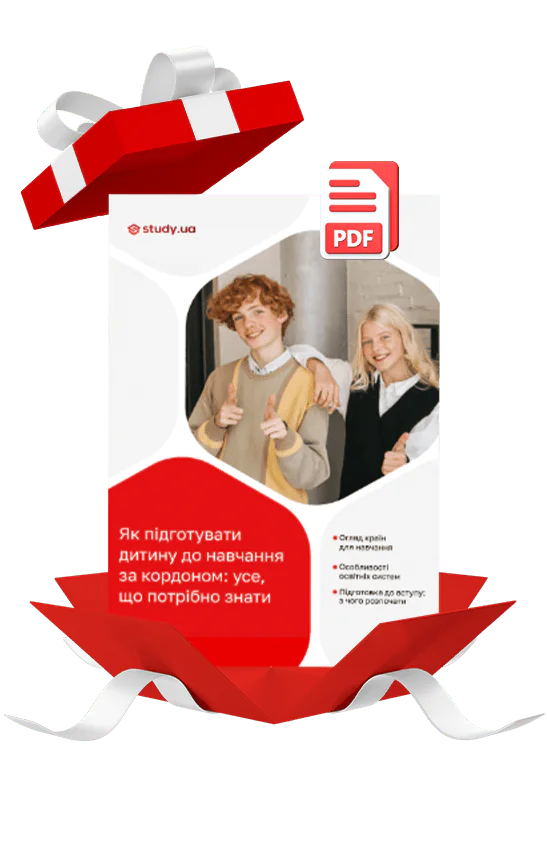 study.ua guide for parents